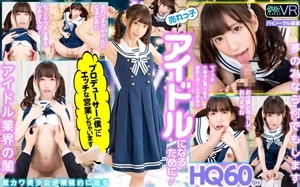 Watch online TPVR-155 [VR] High-Quality 60fps She'll Do Anything To Become A Popular Idol! She's Ready To Jump On The Casting Couch With The Producer (That's Me)! - jav vr