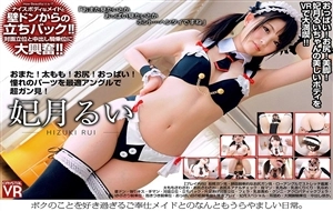 Watch online CRVR-110 [VR] Rui Hizuki. Pinning A Hot Maid Against The Wall And Fucking Her From Behind While Standing! Blissful Days With My Devoted Maid Who Adores Me. - jav vr