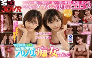 Watch online 3DSVR-0600 VR - Standoffish Girl Eimi And Doting Girl Eimi Come At You From Both Sides - They Whisper To You While They Engage In The Kind Of Threesome You've Only Seen In Your Dreams - Eimi Fukada - jav vr