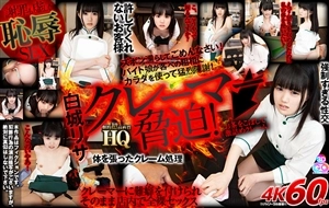 Watch online GOPJ-557 [Vr] Hq Dramatic Super High Quality Claimer Intimidation! Apology Is Also Empty And Shameful Sex I'M Sorry To Get My Pants Wet! A Part-Time Job Girl Uses Her Body To Give A Rough Impression To The Customer! Lisa Shiraki - jav vr