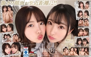 Watch online VRKM-642 【Vr】W Face Specialized Angle Vr Ichika Matsumoto, Hikaru Minazuki - jav vr