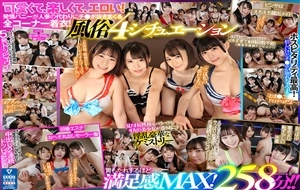 Watch online KAVR-253 [Vr] Super Close Contact Harem Customs Full Course That Continuously Pulls Out Gold Balls In Obscene Erotic Or Costumes For 258 Minutes In All 4 Corners!! - jav vr