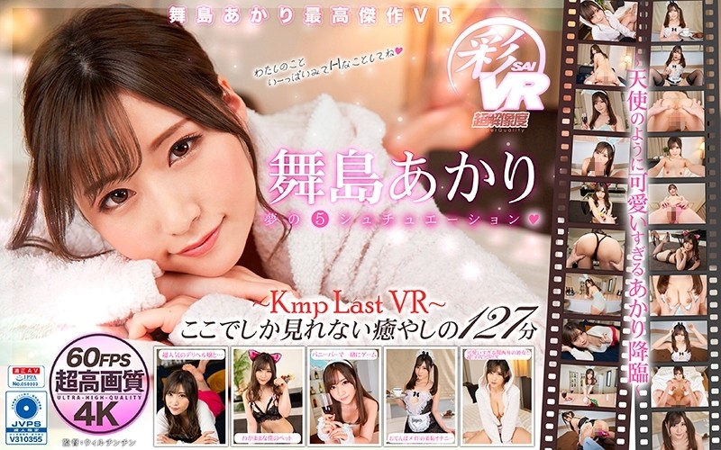 Watch online SAVR-047 [Vr] Akari Maijima 5 Situations Of Dreams ~ Akari Too Cute Like An Angel And Plenty Of Sex ~ - jav vr