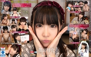 Watch online VRKM-852 [Vr] Facial Specialized Angle Vr - Will You Marry Nanami? Reverse Proposal On A Hot Spring Trip~ Yokomiya Nanami - jav vr