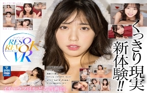 Watch online RSRVR-001 [Vr] Hakuto Hana'S Incredibly Cute Face Starts Alone! Ultimate Flirty Love Cohabitation Vr 8K Special - jav vr