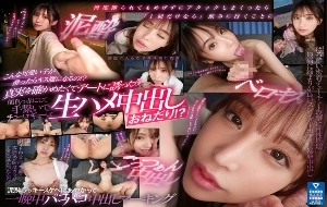 Watch online KAVR-296 [Vr] A Part-Time Job Junior (Nana-Chan) Who Secretly Has Feelings For Her Is Spoiled By A Close Contact Kisser When Drunk... But Sex Is Super Vulgar And Dirty!? Nana Hoshimiya Nana - jav vr