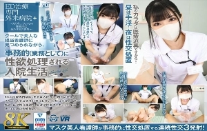 Watch online URVRSP-310 [Vr] [8K Vr] Hospital Life Sakura Is Stared At By A Cool And Beautiful Nurse In Charge, And Her Sexual Desire Is Processed In An Administrative Way (As Work) - jav vr