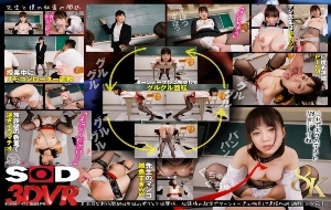 Watch online DSVR-1475 [Vr] Serious Newly Appointed Teacher Has A Master-Servant Relationship With My Student, Restrained At A Turntable In The Classroom After School, Continuous Ptom Training Amamiya Kana - jav vr