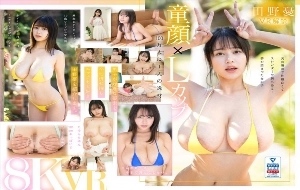 Watch online SIVR-363 [Vr] Vr No.1 Style ＜Tano Yuu＞ Unbanned Introducing L Cup Girl Tano Yu, Who Was Born To Become An Av Actress. - jav vr