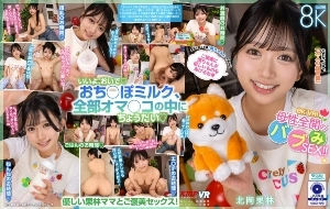 Watch online VRKM-1557 [VR] 8K VR! Full-blown motherly baby sex! Karin Kitaoka - jav vr
