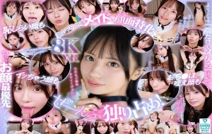 Watch online SIVR-474 [VR] Innocent, sweet, and shy. Close-up, bashful, and naughty service [Face-focused] My personal sex maid, Nagisa Airi - jav vr