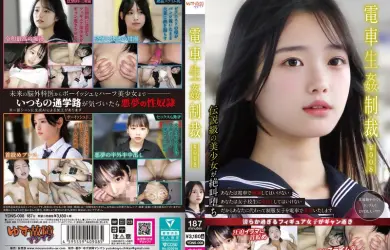 Watch online YDNS-008 Train Sex Punishment #008 - jav vr