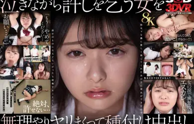 DSVR-1991 Watch online jav vr
